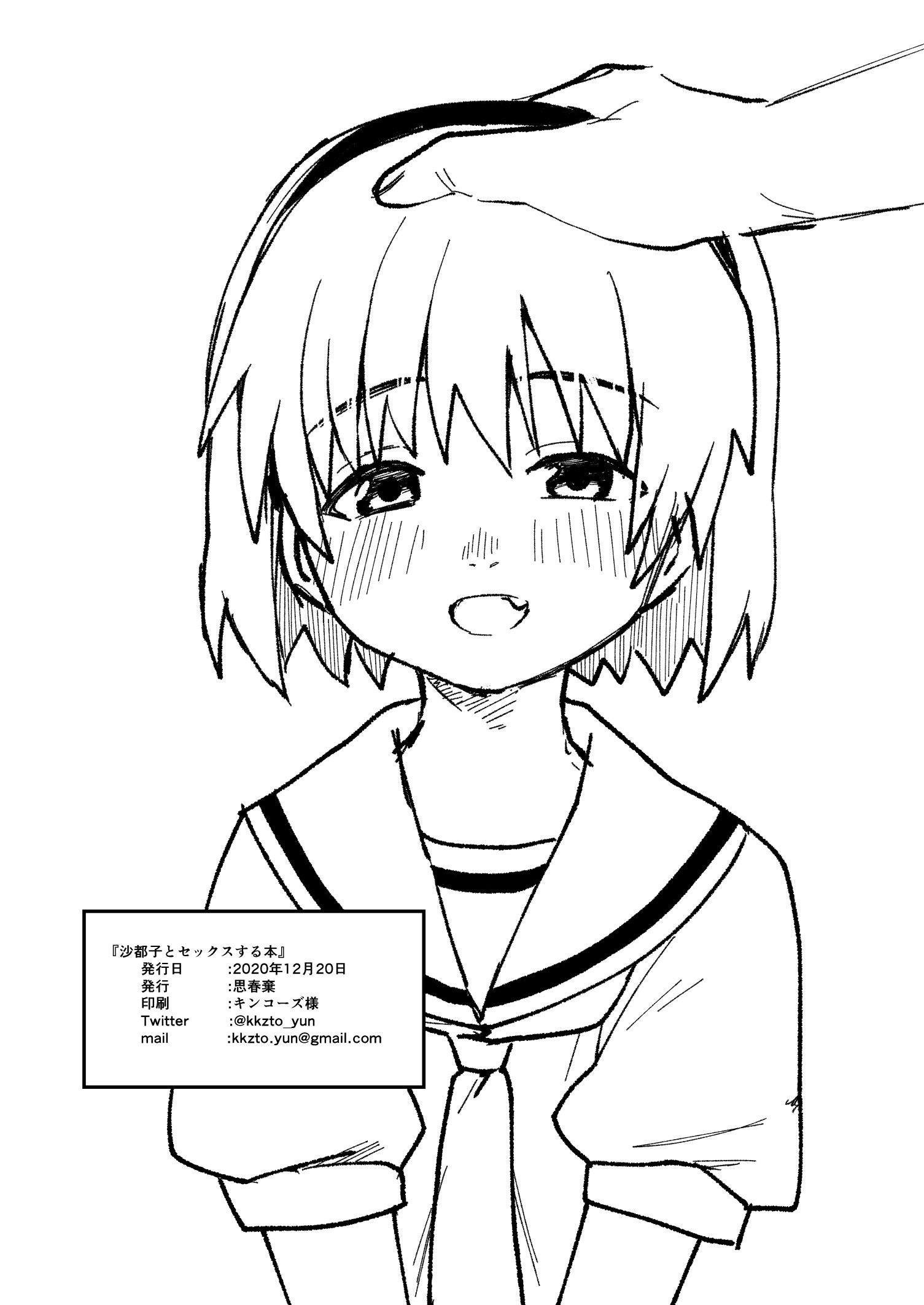 [TOC